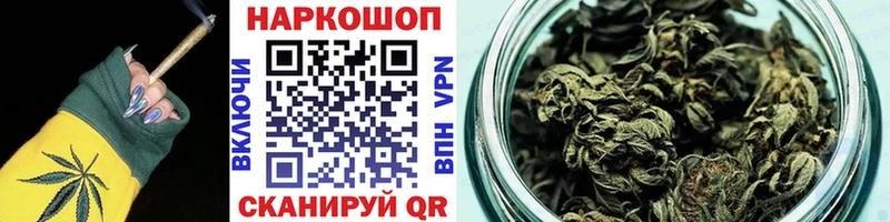 Наркошоп купить СК  Псилоцибиновые грибы  ГАШ  КОКАИН  МЕФ  АМФЕТАМИН  Жердевка