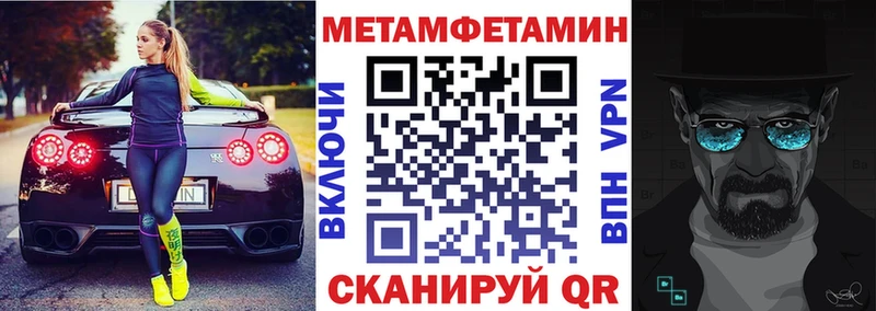 Купить где  Жердевка  АМФЕТАМИН 97% 