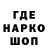 Кодеин напиток Lean (лин) bambu4ina