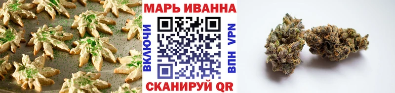Еда ТГК марихуана  Купить  Жердевка 