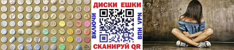 Купить где  Жердевка  Ecstasy Дубай 