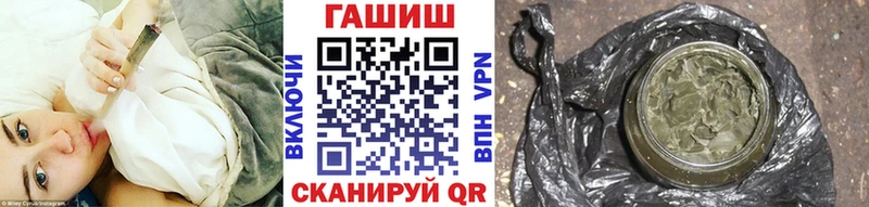ГАШ гашик Купить закладки Жердевка