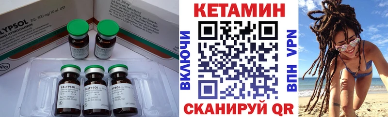 Купить закладки Жердевка КЕТАМИН VHQ