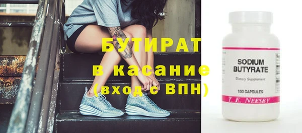 МДМА Белокуриха
