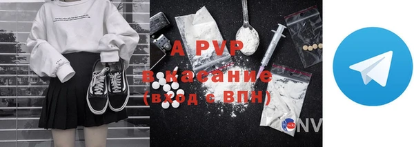 МДМА Белокуриха