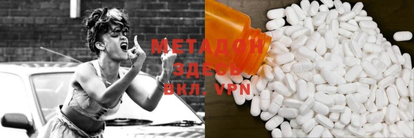 MDMA Premium VHQ Белоозёрский