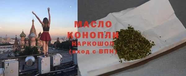 спайс Балабаново