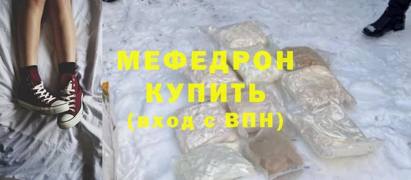 МДМА Белокуриха