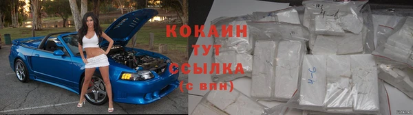 кокаин VHQ Балахна