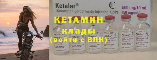 кокаин VHQ Балахна