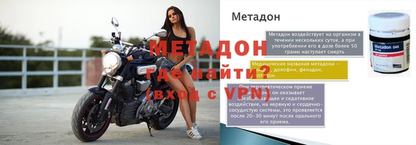 МДМА Белокуриха