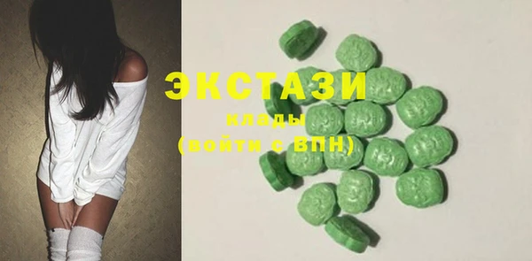 спайс Балабаново