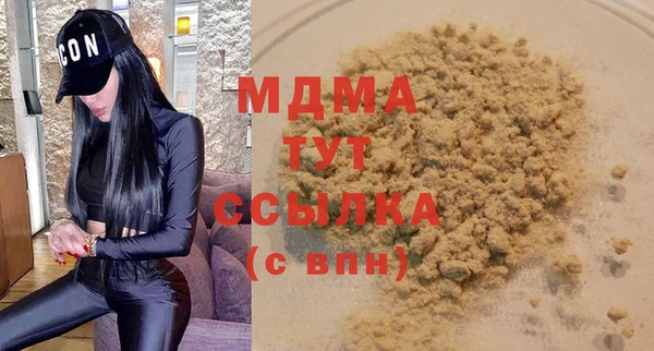 MDMA Premium VHQ Белоозёрский