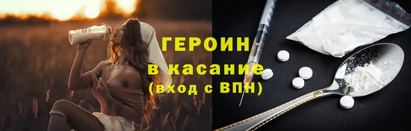 спайс Балабаново