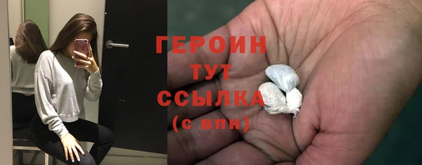кокаин VHQ Балахна