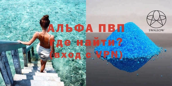 MDMA Premium VHQ Белоозёрский
