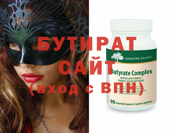 спайс Балабаново