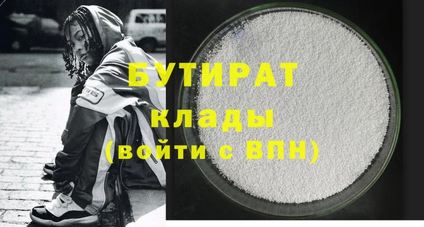 спайс Балабаново