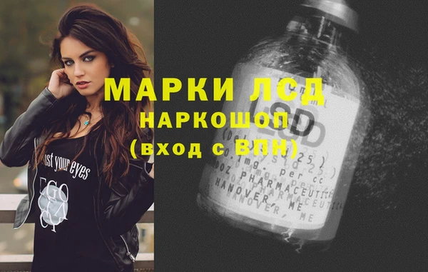кокаин VHQ Балахна