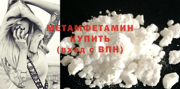 MDMA Premium VHQ Белоозёрский