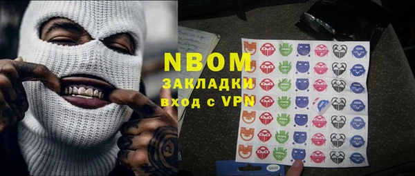 кокаин VHQ Балахна