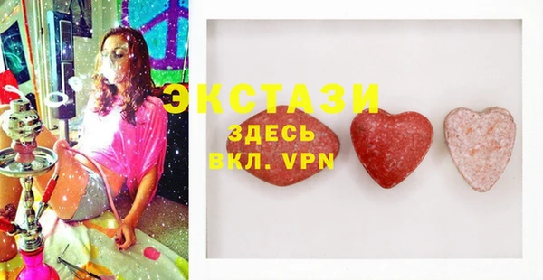 MDMA Premium VHQ Белоозёрский