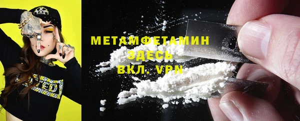 прущий лед Баксан