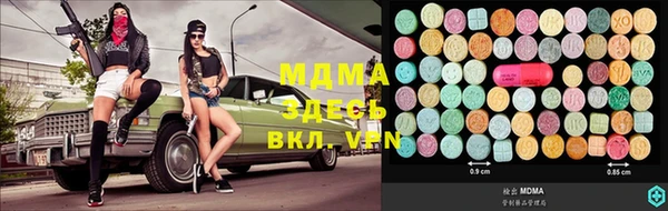 МДМА Белокуриха