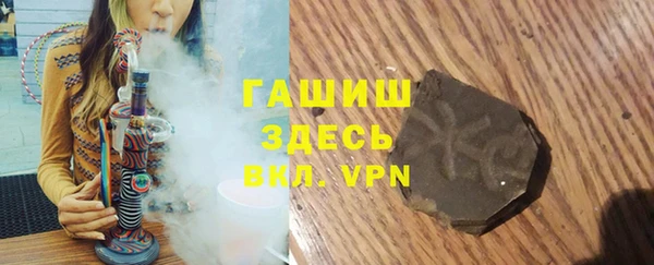 MDMA Premium VHQ Белоозёрский