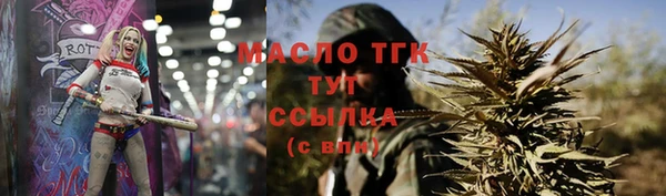 МДМА Белокуриха