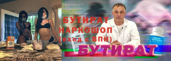 спайс Балабаново