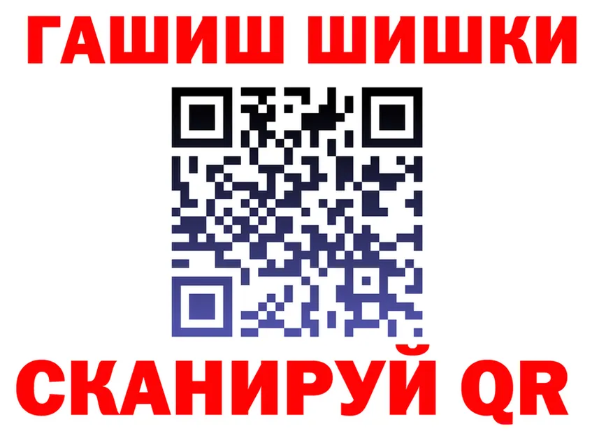 МЕФ VHQ вход это MEGA Жердевка