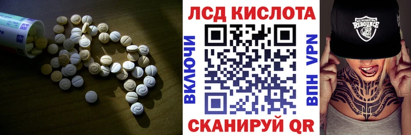ЛСД экстази кислота  Купить где  Жердевка 
