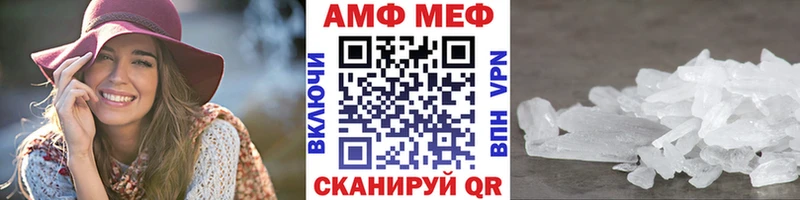 Первитин витя  Купить закладки  Жердевка 
