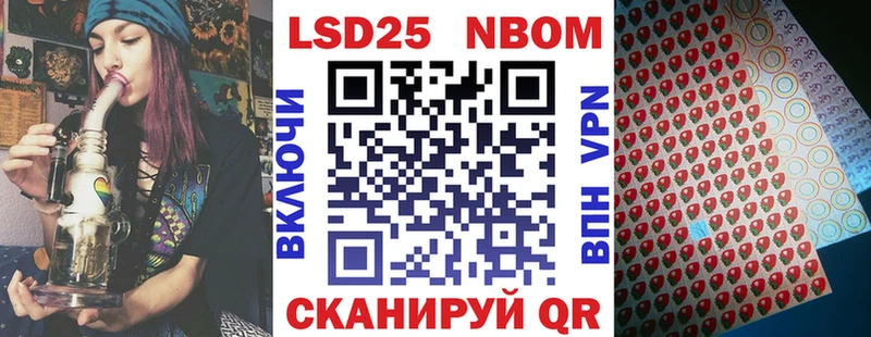 Наркотические марки 1,8мг  Купить закладки  Жердевка 