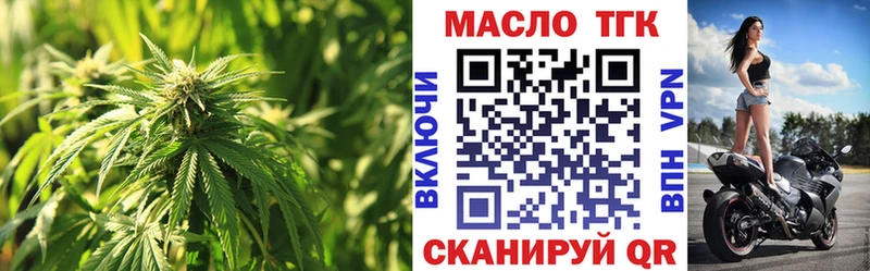 Купить  Жердевка  Дистиллят ТГК концентрат 