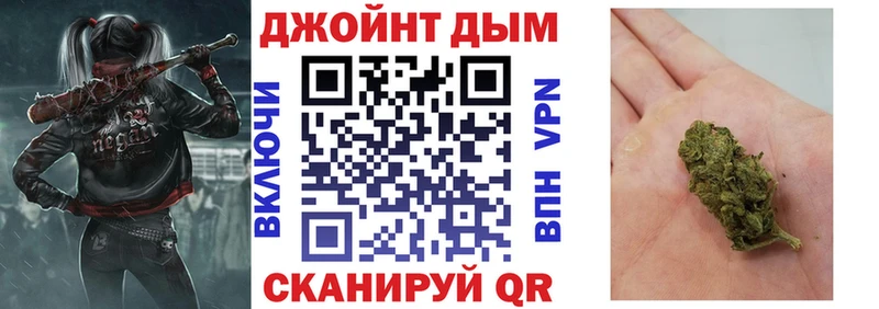 Купить где  Жердевка  Шишки марихуана VHQ 